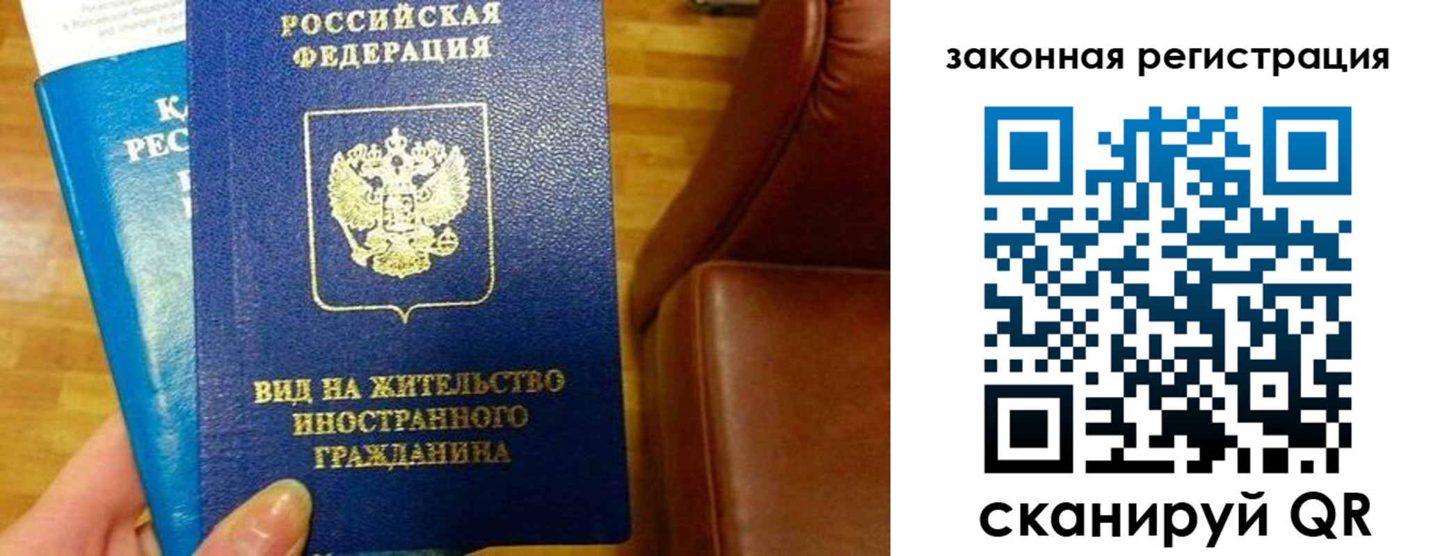 временная регистрация адрес в Сосенском