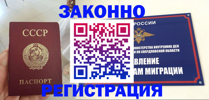 регистрация для дет. сада в Сосенском