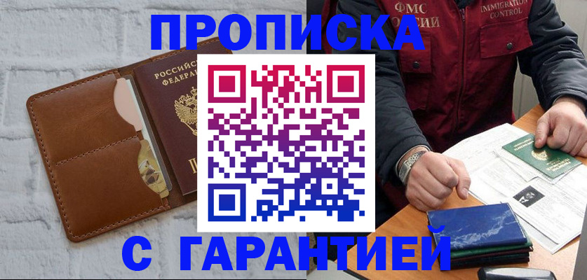 форма 3 в Сосенском