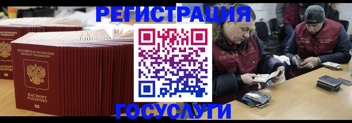 временная регистрация поиск в Сосенском